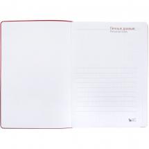 Ежедневник Flexpen Color, датированный, красный / Миниатюра WWW (1000)