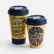 Стакан с крышкой Tumbler на заказ, S / Миниатюра WWW (1000)