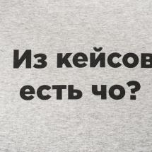 Футболка женская T-bolka Stretch Lady, серый меланж / Миниатюра WWW (1000)