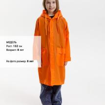 Дождевик детский RainDrop Kids, оранжевый / Миниатюра модельного (1000)