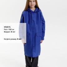 Дождевик детский RainDrop Kids, ярко-синий / Миниатюра модельного (1000)