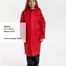 Дождевик детский RainDrop Kids, красный / Миниатюра модельного (1000)