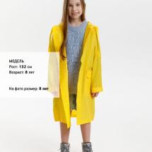 Дождевик детский RainDrop Kids, желтый / Миниатюра модельного (1000)