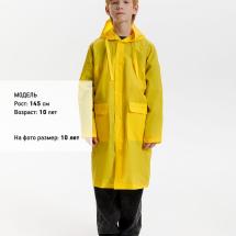 Дождевик детский RainDrop Kids, желтый / Миниатюра модельного (1000)