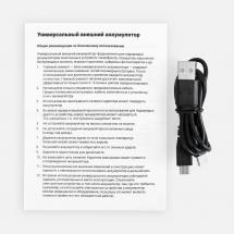 Аккумулятор с беспроводной зарядкой All Day Wireless, 10 000 мАч, черный / Миниатюра WWW (1000)