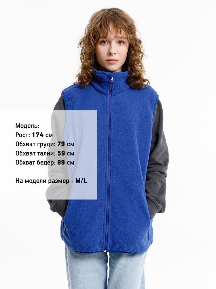 Жилет флисовый унисекс Nesse, синий / Миниатюра модельного (1000)