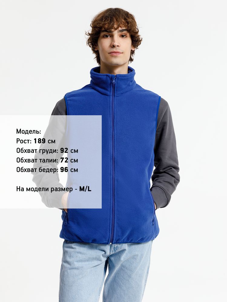 Жилет флисовый унисекс Nesse, синий / Миниатюра модельного (1000)