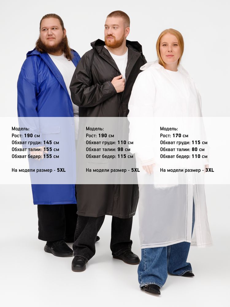 Дождевик RainDrop, желтый / Миниатюра модельного (1000)