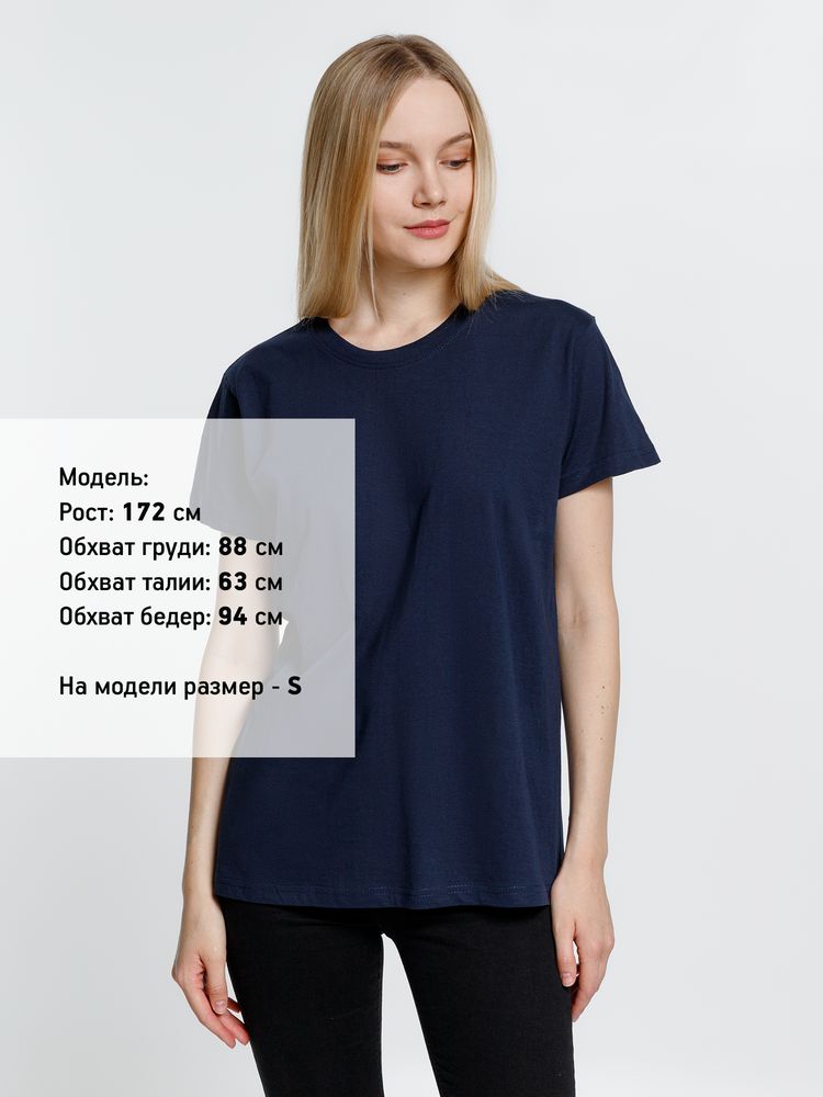 Футболка мужская Ankara, темно-синяя / Миниатюра модельного (1000)