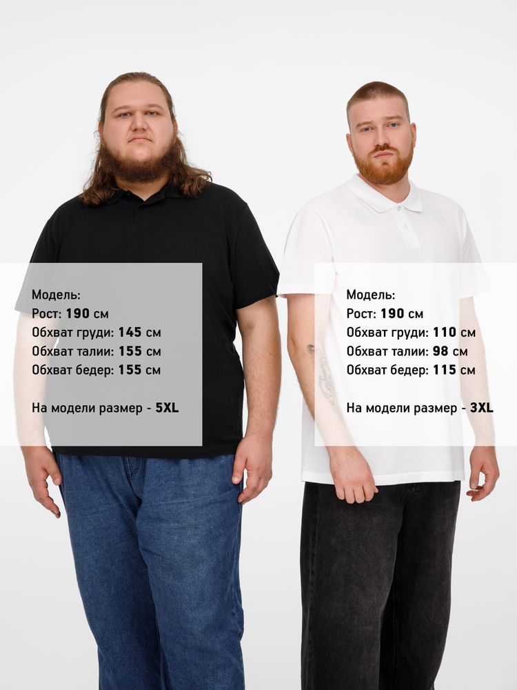 Рубашка поло унисекс Pulse, белая / Миниатюра модельного (1000)