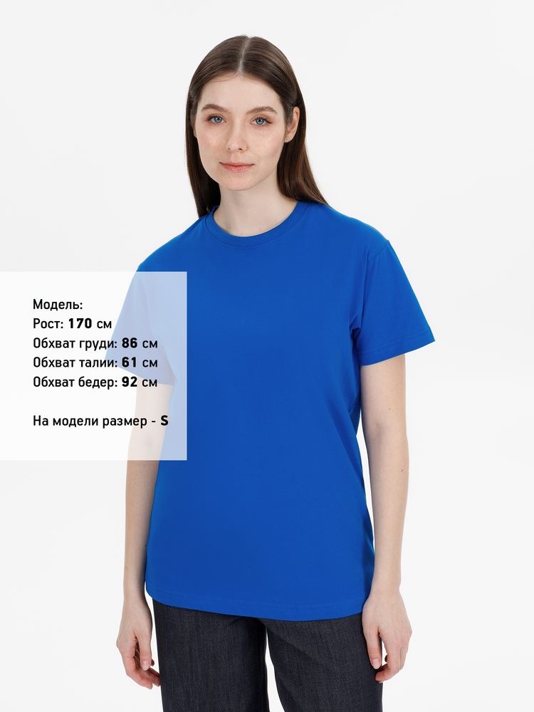 Футболка унисекс T-Bolka 180, ярко-синяя / Миниатюра модельного (1000)