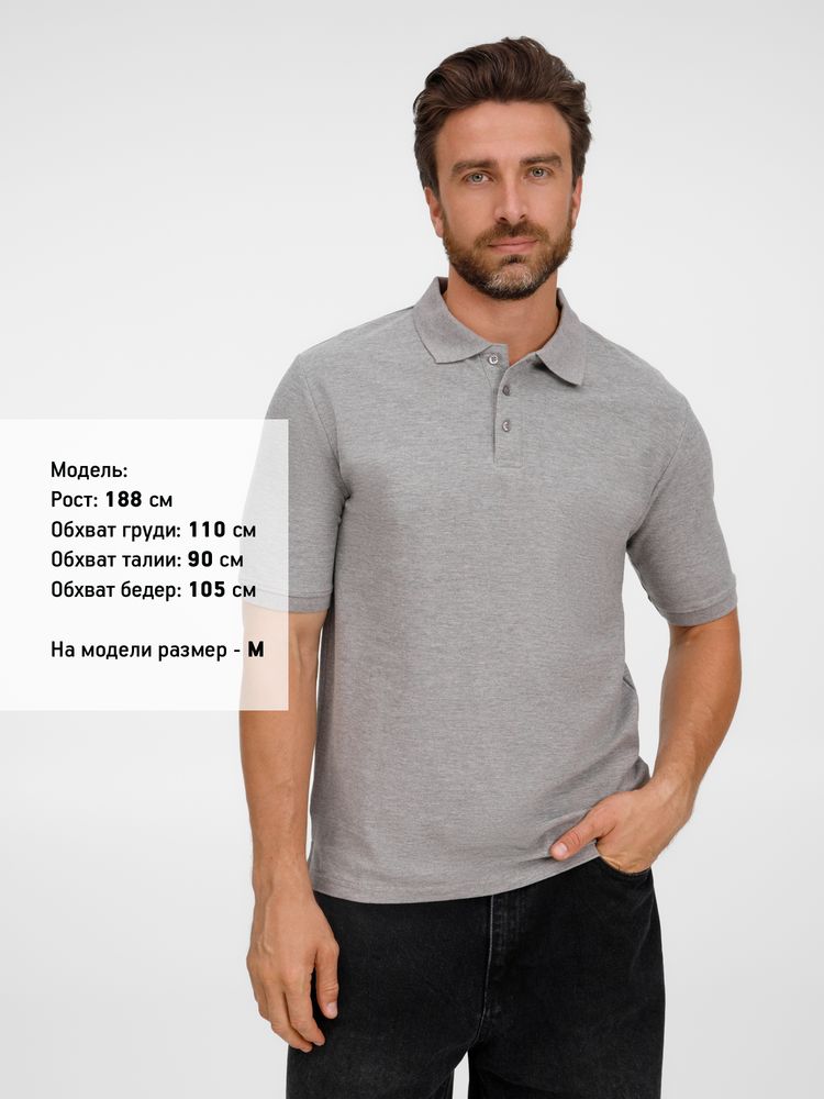 Рубашка поло унисекс Upswing, серый меланж / Миниатюра модельного (1000)