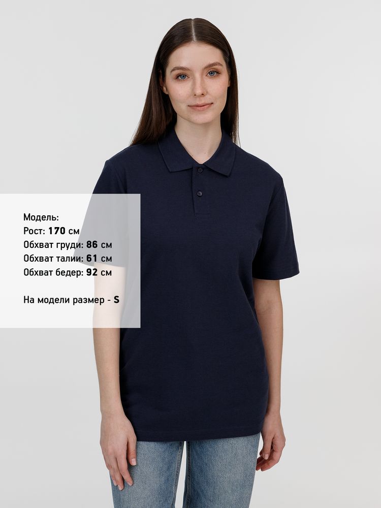 Рубашка поло унисекс Pulse, кобальт (темно-синяя) / Миниатюра модельного (1000)