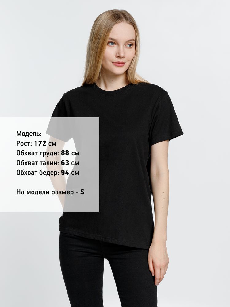 Футболка мужская Ankara, черная / Миниатюра модельного (1000)