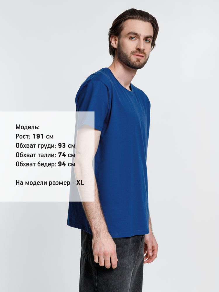 Футболка мужская Ankara, ярко-синяя / Миниатюра модельного (1000)