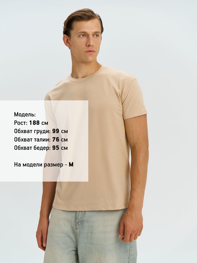 Футболка унисекс Regent 150, песочная / Миниатюра модельного (1000)