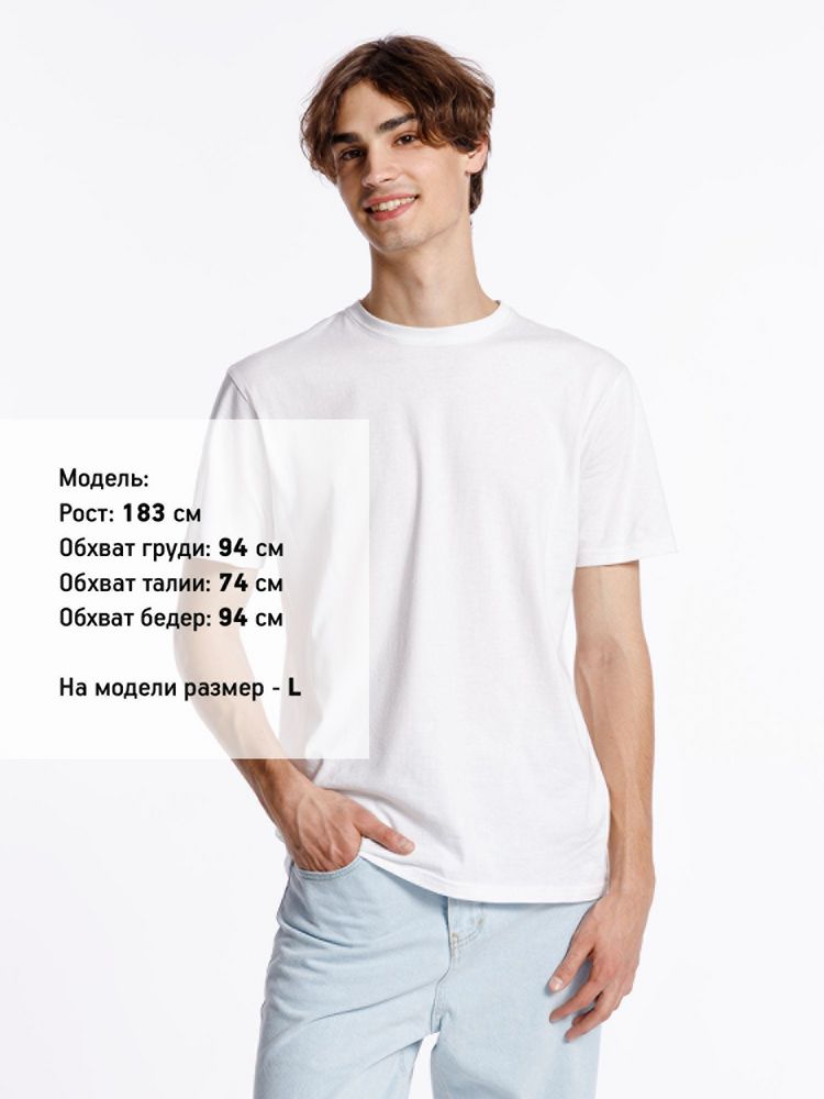 Футболка унисекс Streetwise, белая / Миниатюра модельного (1000)