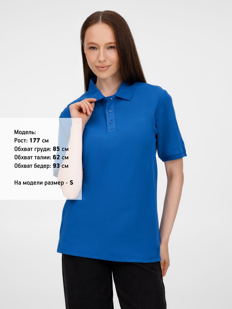 Рубашка поло унисекс Upswing, ярко-синяя / Миниатюра модельного (1000)