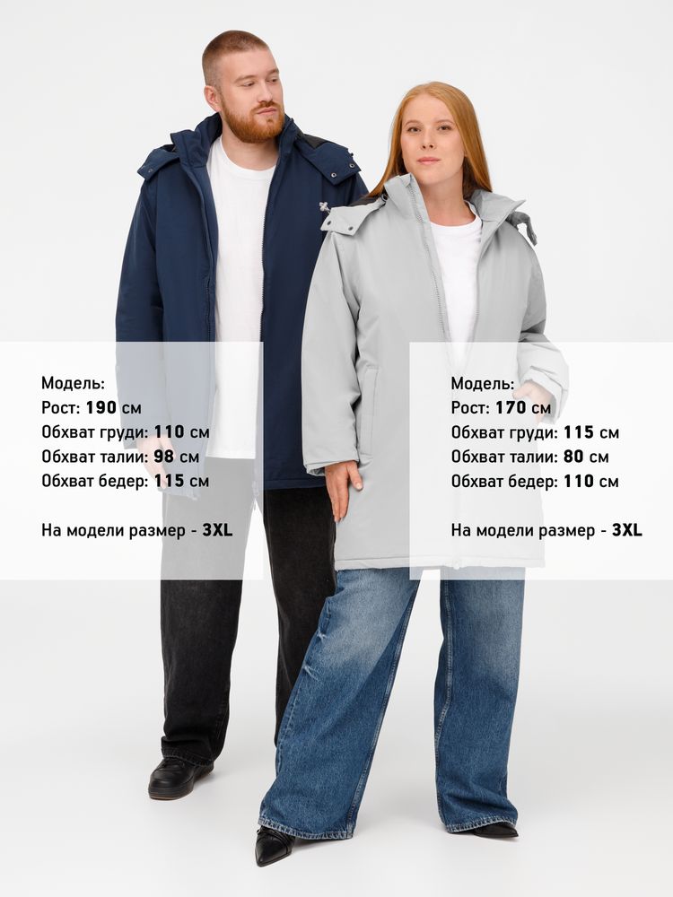 Куртка-парка унисекс Sfera, темно-синяя / Миниатюра модельного (1000)