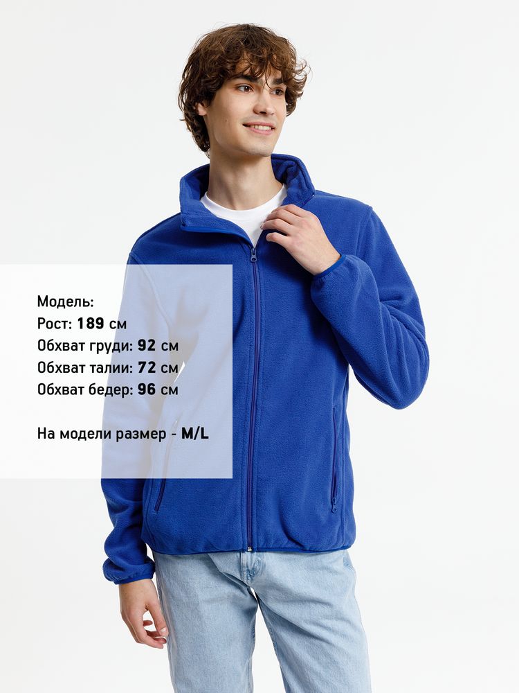 Куртка флисовая унисекс Nesse, синяя / Миниатюра модельного (1000)
