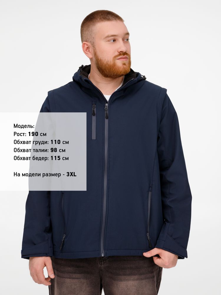 Куртка-трансформер унисекс Falcon, синяя / Миниатюра модельного (1000)