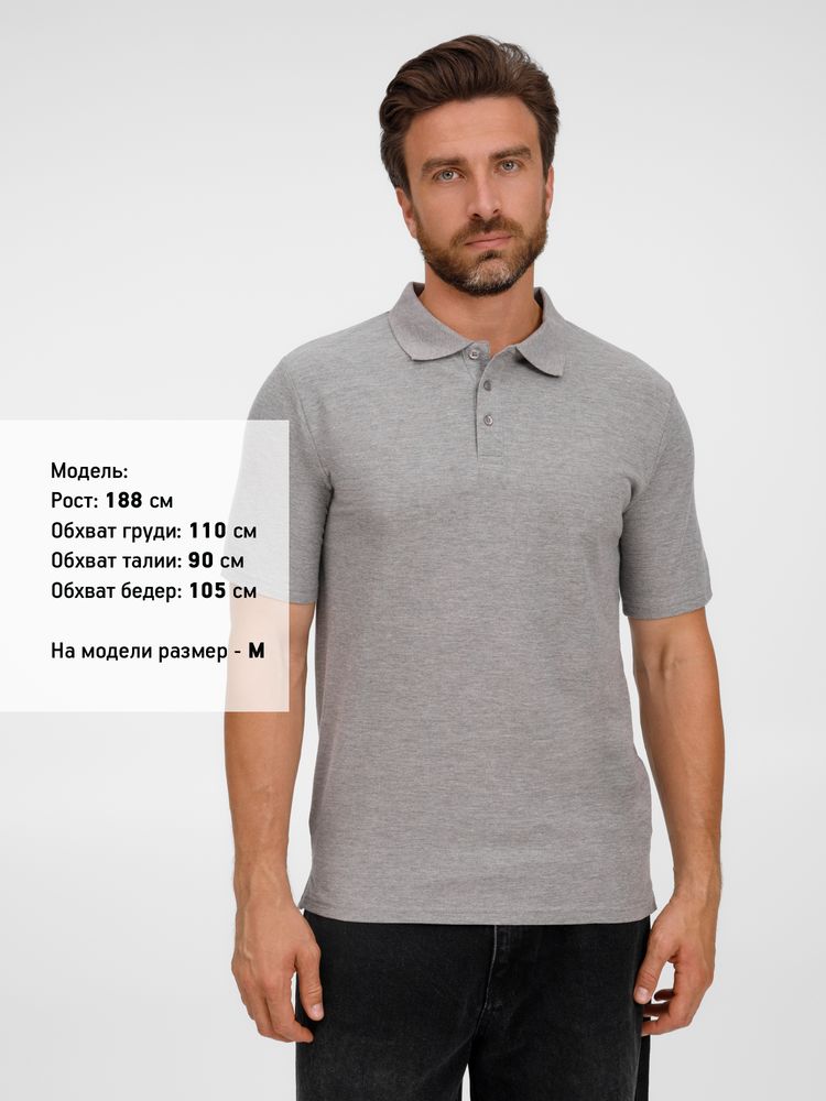 Рубашка поло унисекс Tervise, серый меланж / Миниатюра модельного (1000)