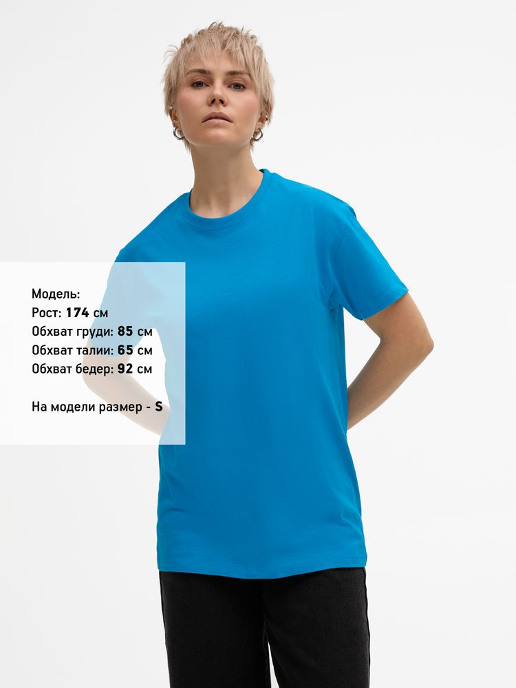 Футболка Imperial 190, ярко-бирюзовая / Миниатюра модельного (1000)