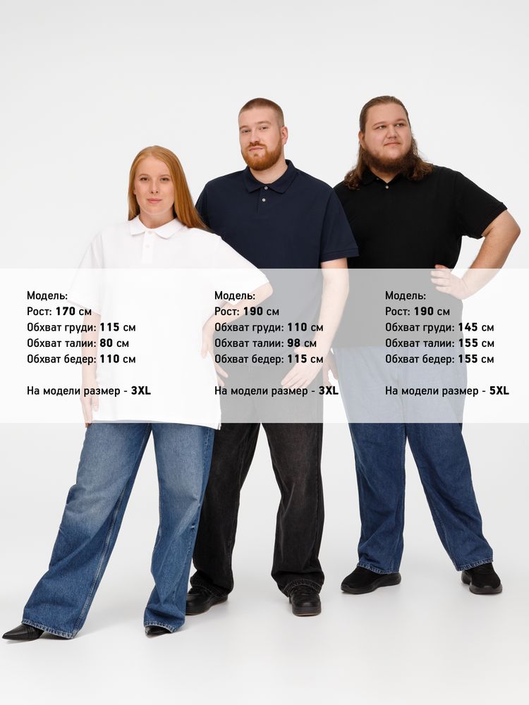 Рубашка поло унисекс Pacific, черная / Миниатюра модельного (1000)