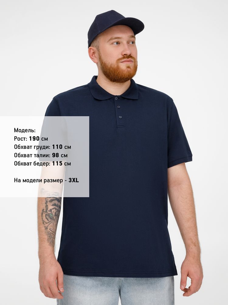 Рубашка поло мужская Virma Stretch, темно-синяя / Миниатюра модельного (1000)