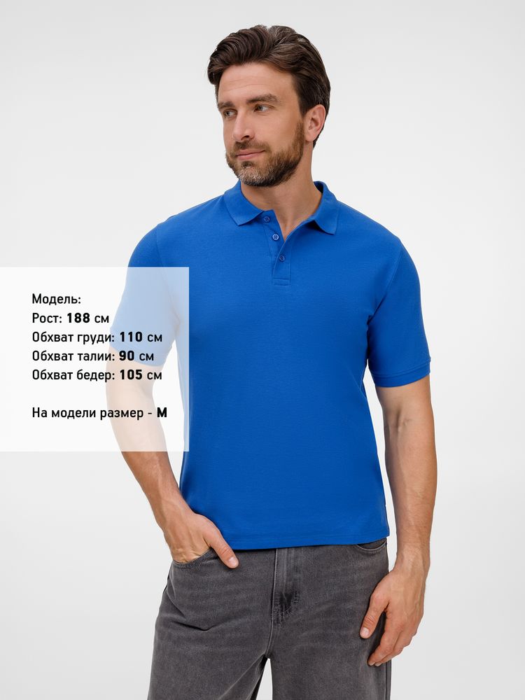Рубашка поло унисекс Upswing, ярко-синяя / Миниатюра модельного (1000)