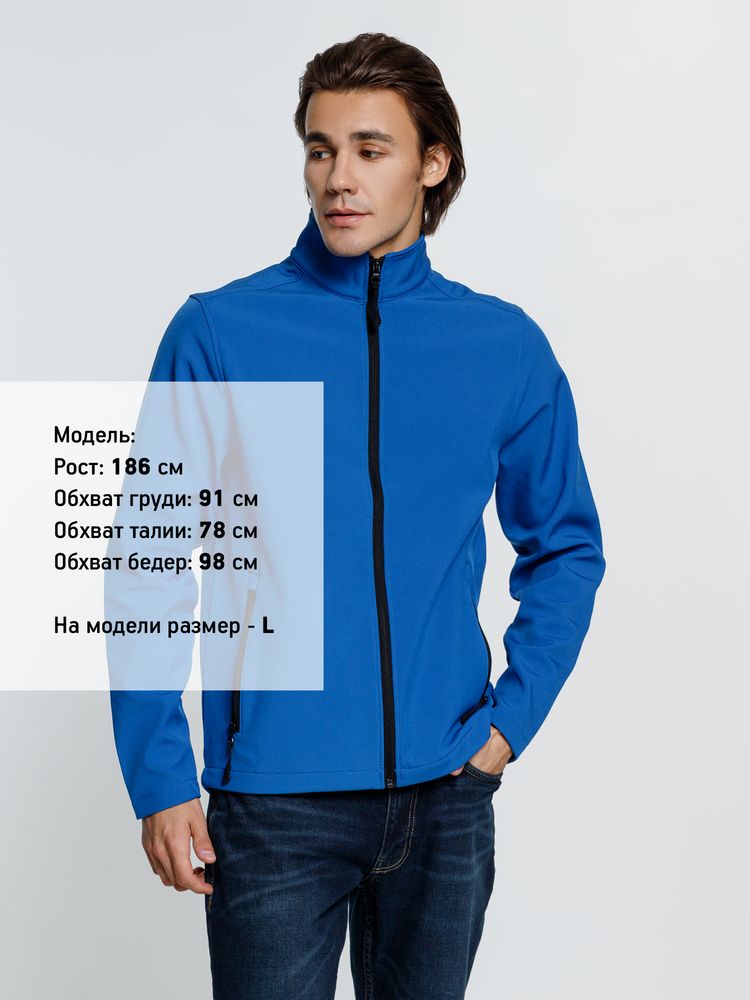 Куртка софтшелл мужская Race Men ярко-синяя (royal) / Миниатюра модельного (1000)
