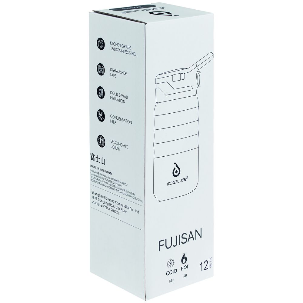 Термобутылка Fujisan 2.0 без логотипа, темно-синяя / Миниатюра (упак) (1000)