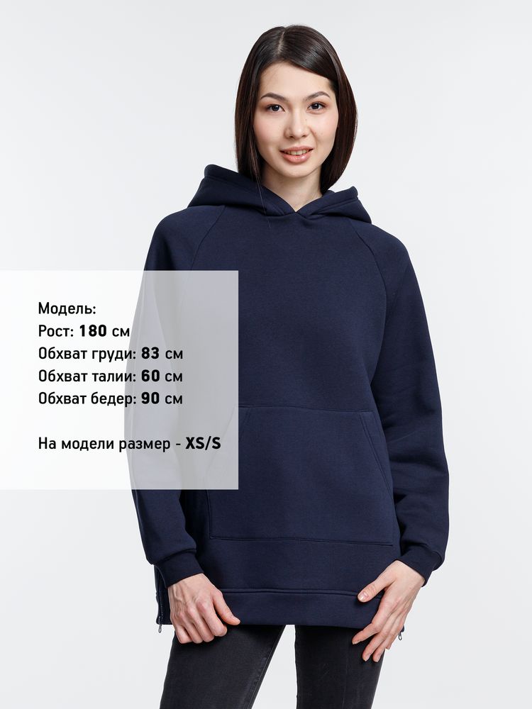 Худи унисекс оверсайз Easy Street, темно-синее / Миниатюра WWW (1000)