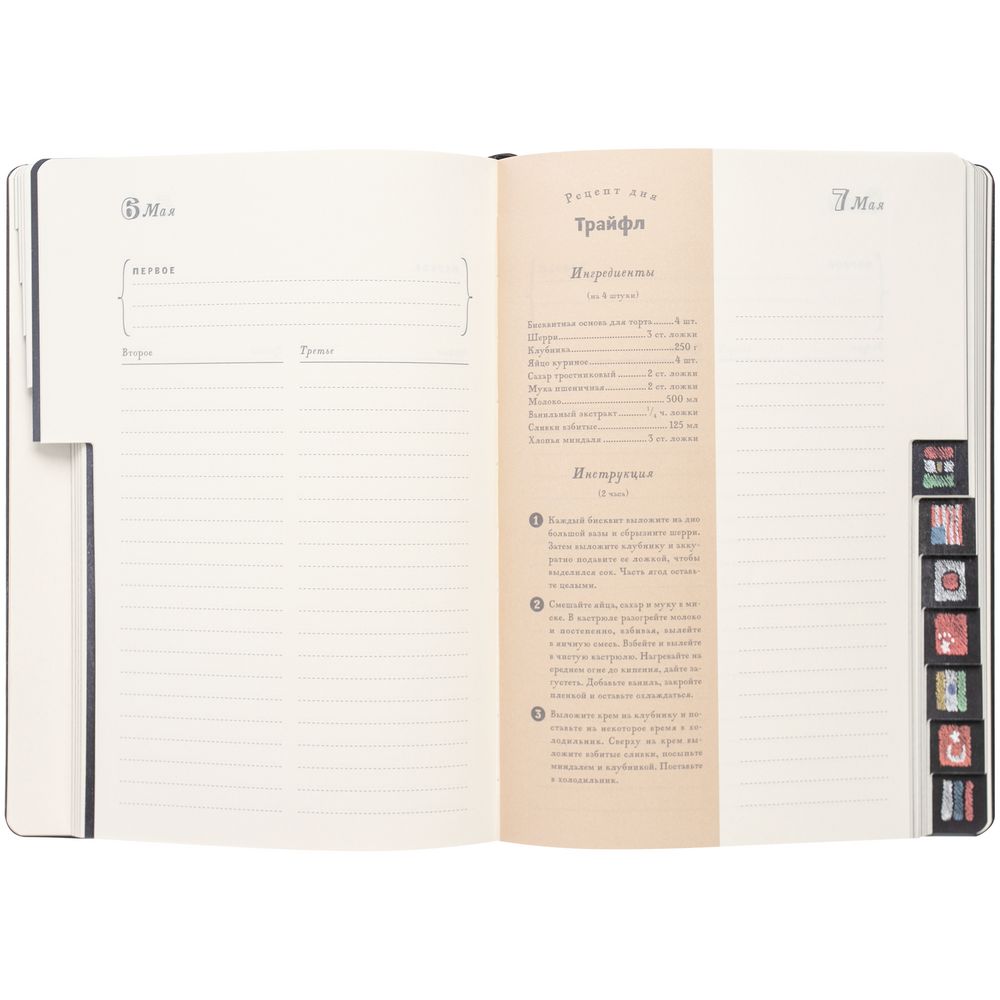 Ежедневник «Вокруг вкуса», полудатированный / Миниатюра WWW (1000)