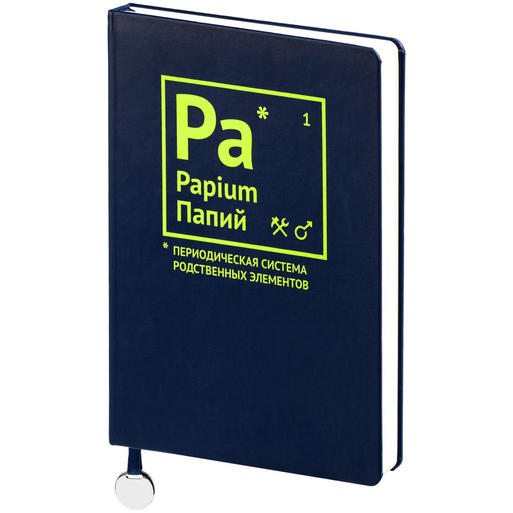 Ежедневник «Папий», недатированный, синий / Миниатюра WWW (1000)