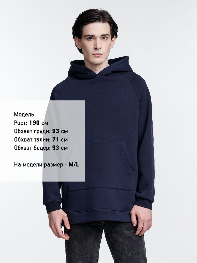 Худи унисекс оверсайз Easy Street, темно-синее / Миниатюра WWW (1000)