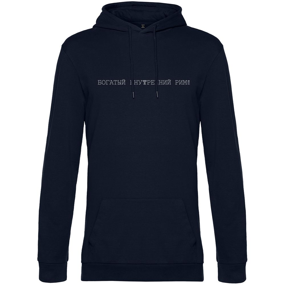 Худи «Внутренний Рим», темно-синее / Миниатюра WWW (1000)
