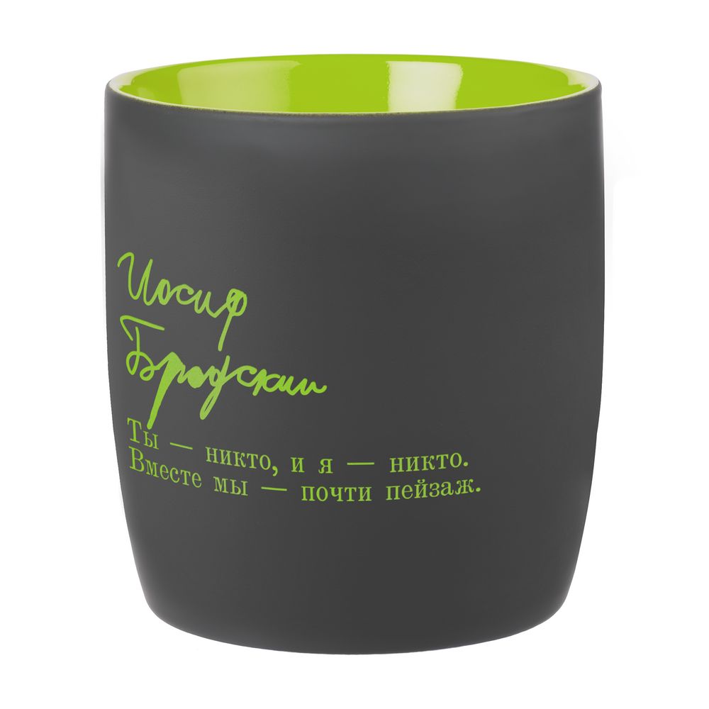 Кружка «Бродский» c покрытием софт-тач, зеленое яблоко / Миниатюра WWW (1000)