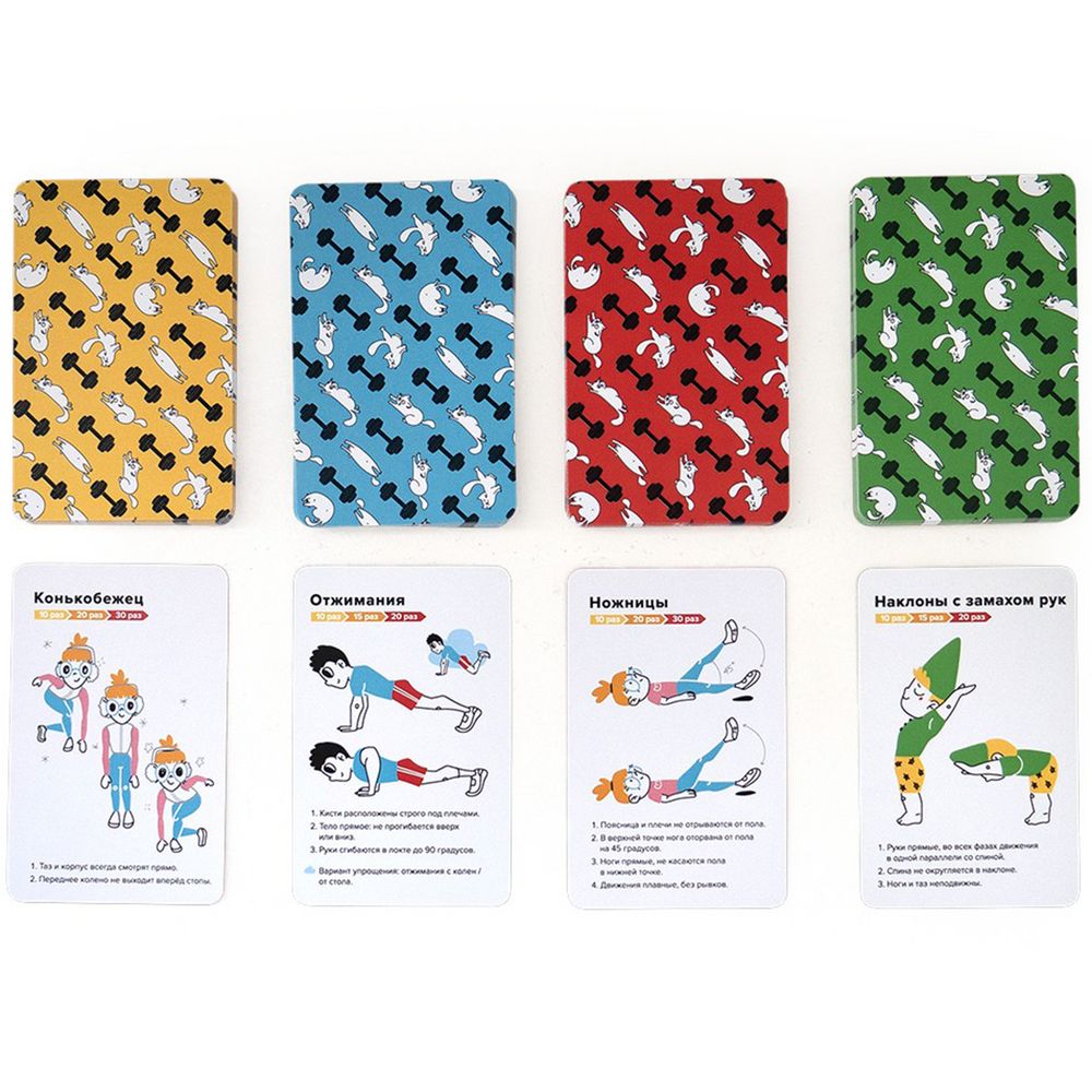 Настольная игра «Банда Умников. Fit Friends», средняя / Миниатюра WWW (1000)