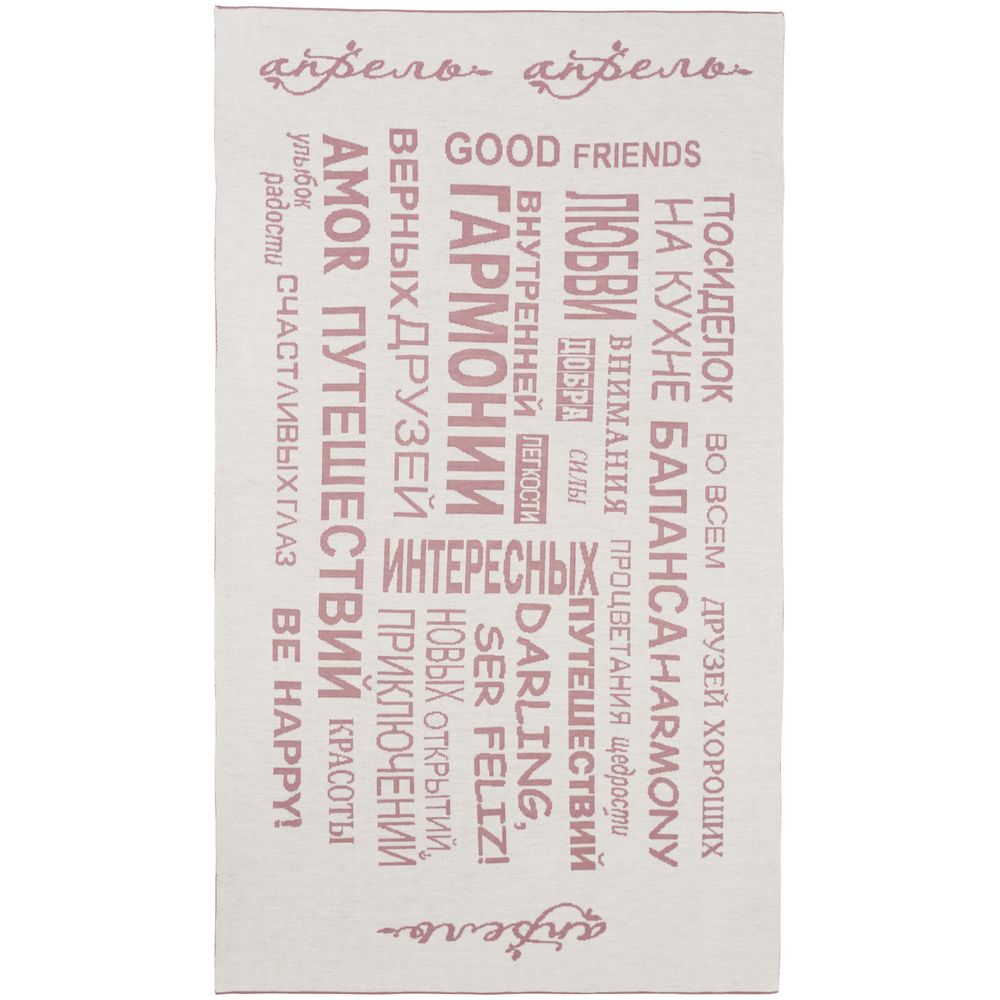 Плед на заказ Tricksy Net Light, XL, полушерсть / Миниатюра WWW (1000)