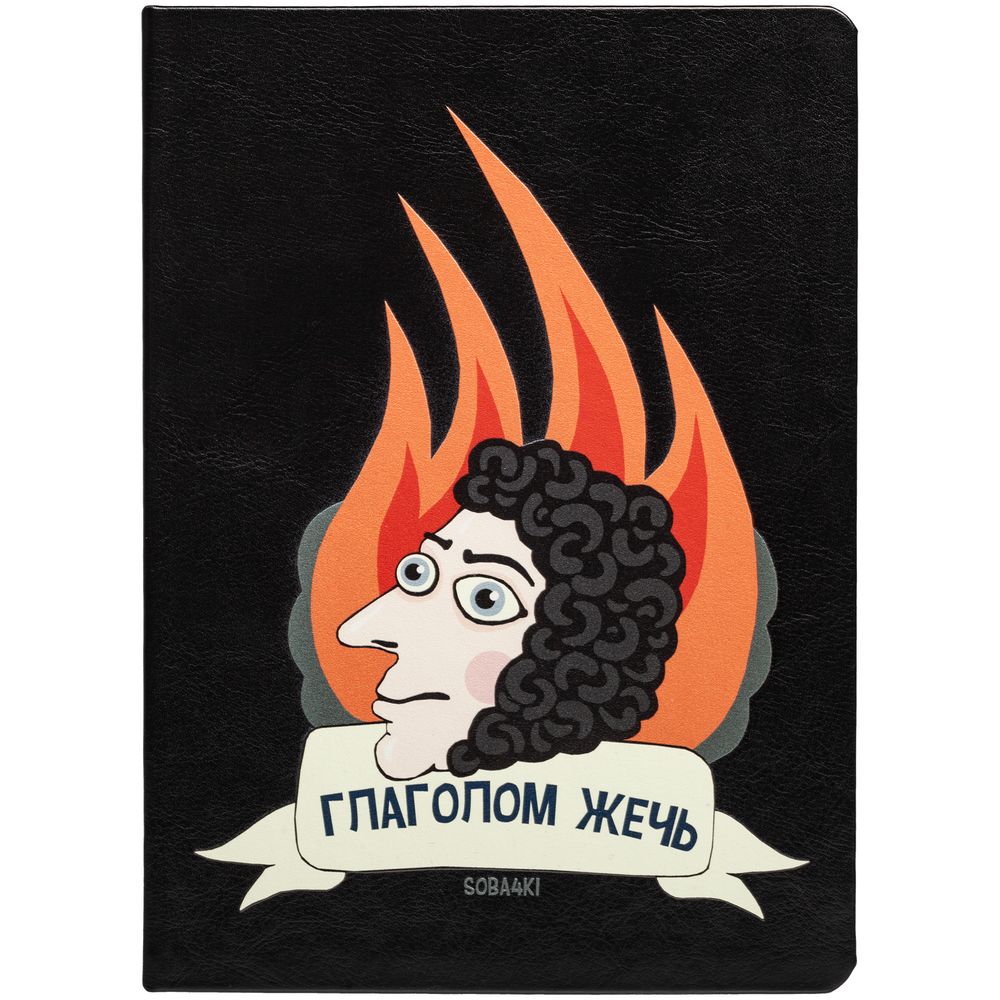 Набор «Глаголом жечь» / Миниатюра WWW (1000)