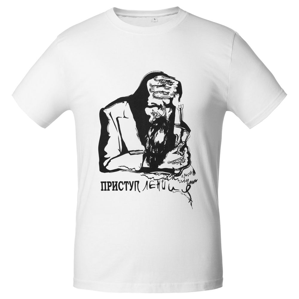Футболка мужская «Приступ лени», белая / Миниатюра WWW (1000)