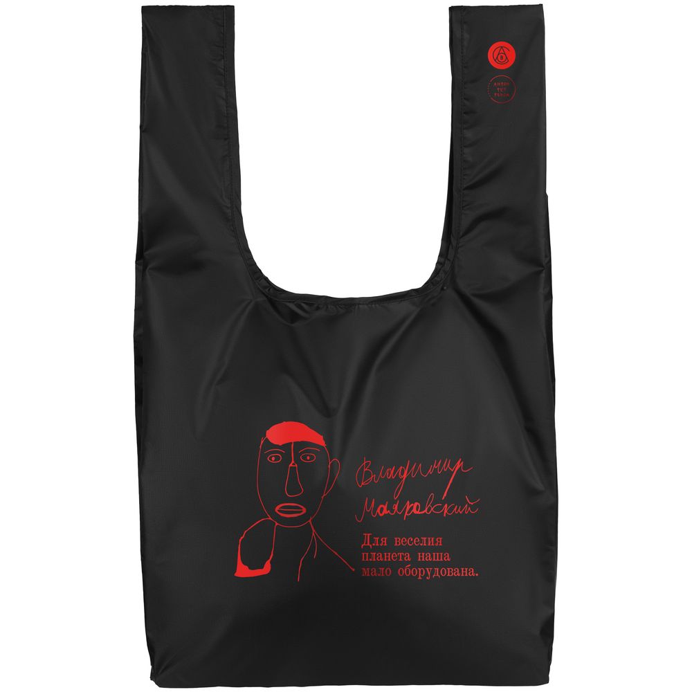 Складная сумка для покупок «Маяковский», черная / Миниатюра WWW (1000)