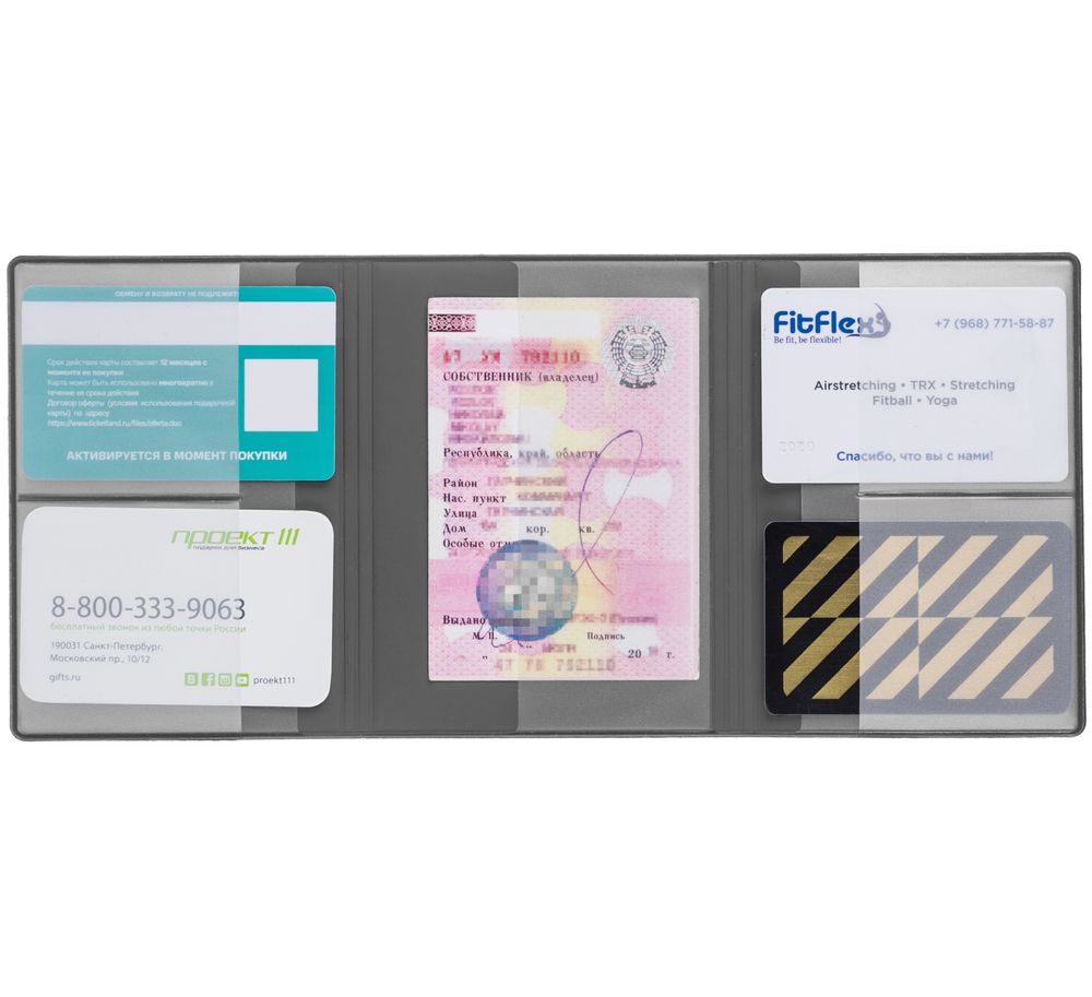 Обложка для автодокументов Dorset, серая / Миниатюра WWW (1000)