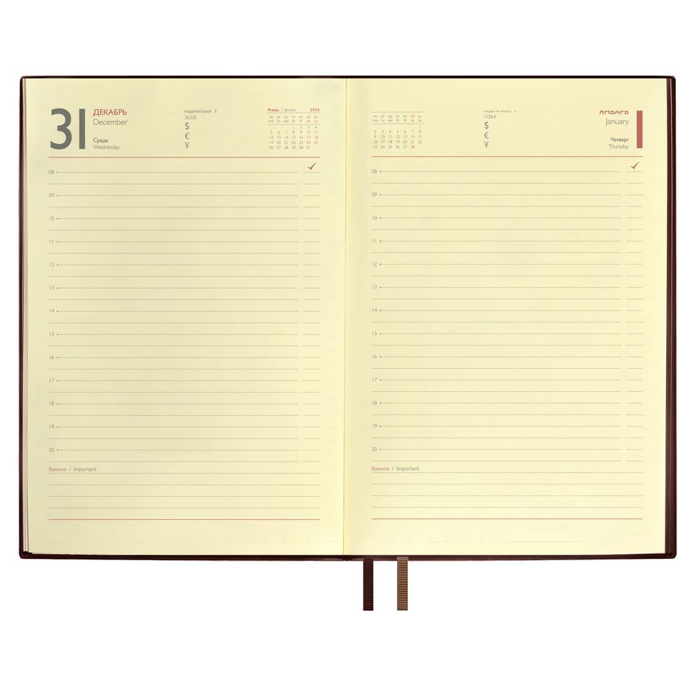 Ежедневник Merida, датированный, коричневый / Миниатюра WWW (1000)