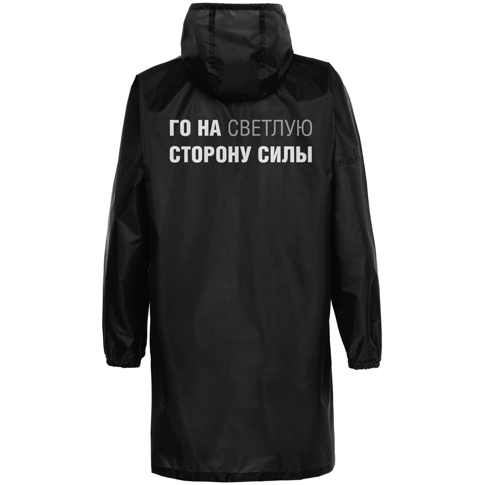 Дождевик «Го на светлую сторону», черный / Миниатюра WWW (1000)
