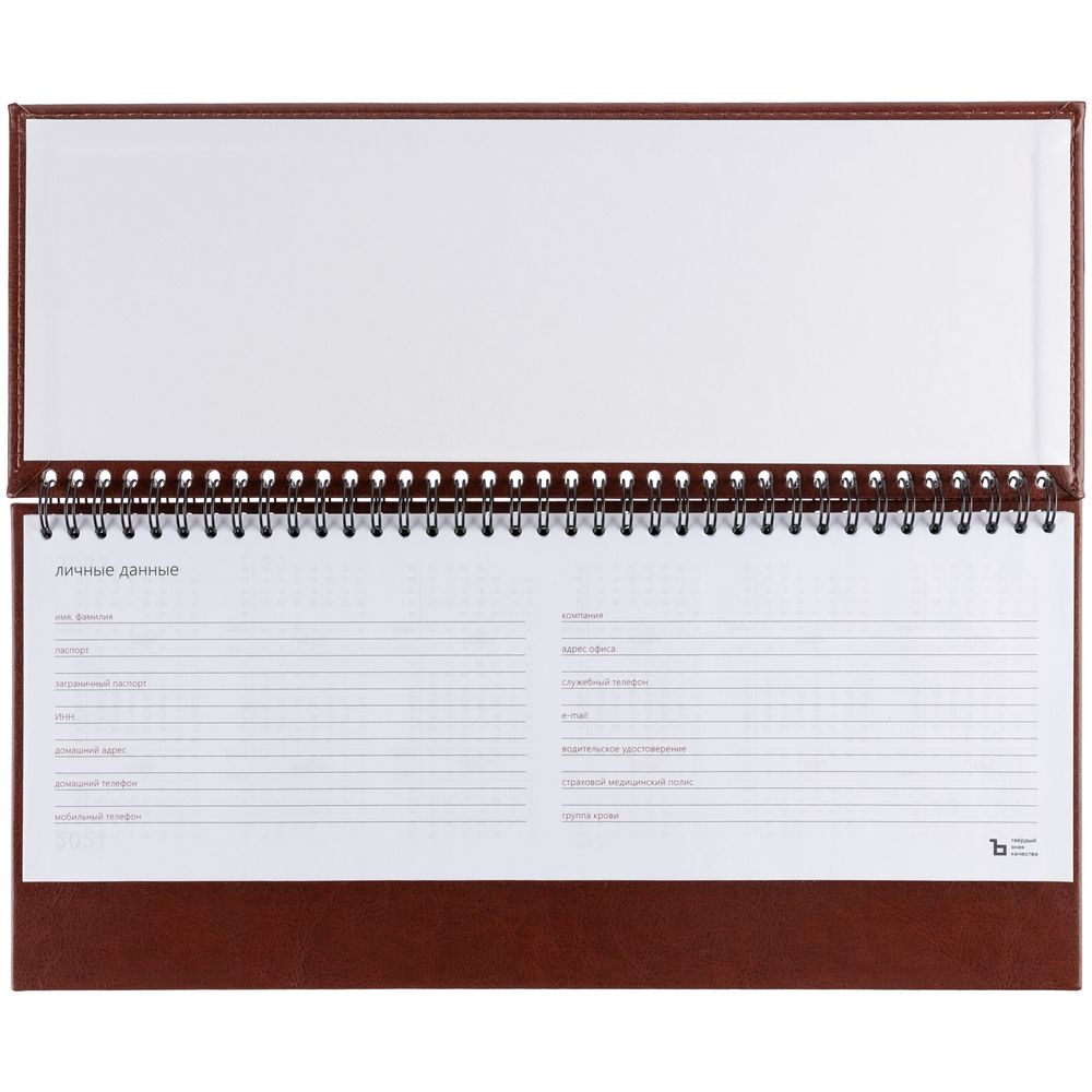 Планинг Nebraska, недатированный, коричневый / Миниатюра WWW (1000)