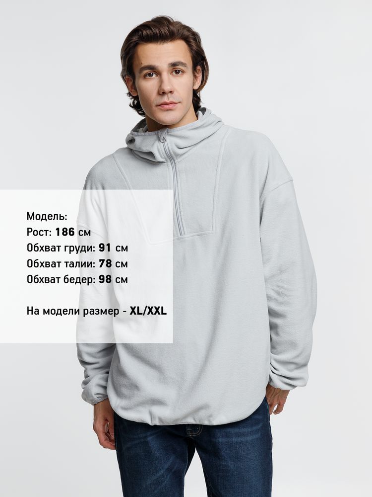 Анорак флисовый унисекс Fliska, светло-серый / Миниатюра WWW (1000)