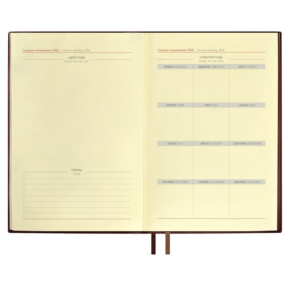 Ежедневник Merida, датированный, коричневый / Миниатюра WWW (1000)