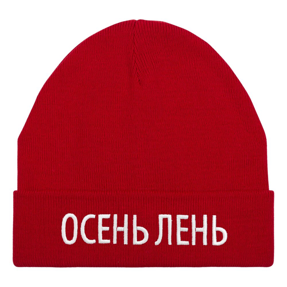 Шапка «Осень лень», красная / Миниатюра WWW (1000)